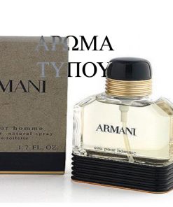 Άρωμα τύπου – ARMANI POUR HOMME – GIORGIO ARMANI Mens Perfumes ARMANI POUR HOMME