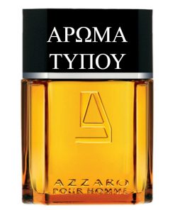 Άρωμα τύπου – AZZARO – AZZARO Mens Perfumes AZZARO