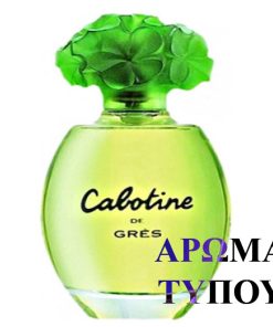 Άρωμα τύπου – CABOTINE – GRES ΚΡΕΜΑ ΣΩΜΑΤΟΣ Perfumes CABOTINE