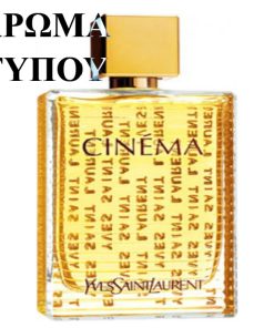 Άρωμα τύπου – CINEMA – Y.S.L. ΚΡΕΜΑ ΣΩΜΑΤΟΣ Perfumes CINEMA