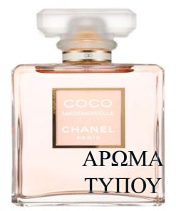 Άρωμα τύπου – COCO MADEMOSEILLE-CHANEL ΚΡΕΜΑ ΣΩΜΑΤΟΣ Perfumes CHANEL
