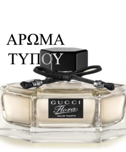 Άρωμα τύπου – FLORA – GUCCI ΚΡΕΜΑ ΣΩΜΑΤΟΣ Perfumes FLORA