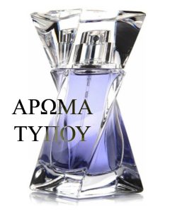 Άρωμα τύπου -HYPNOSE-LANCOME Perfumes HYPNOSE