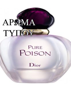Άρωμα τύπου -PURE POISON-CHRISTIAN DIOR Perfumes CHRISTIAN DIOR