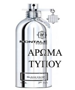 Perfume type – BLACK MUSK – MONTALE AFROLUTRO BUBBLE BATH BLACK MUSK