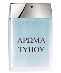 Άρωμα τύπου – CHROME SPORT – AZZARO Mens Perfumes AZZARO