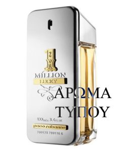 Perfume formula – 1 MILLION LUCKY – PACO RABANNE AFROLUTTO BUBBLE BATH 1 MILLION LUCKY